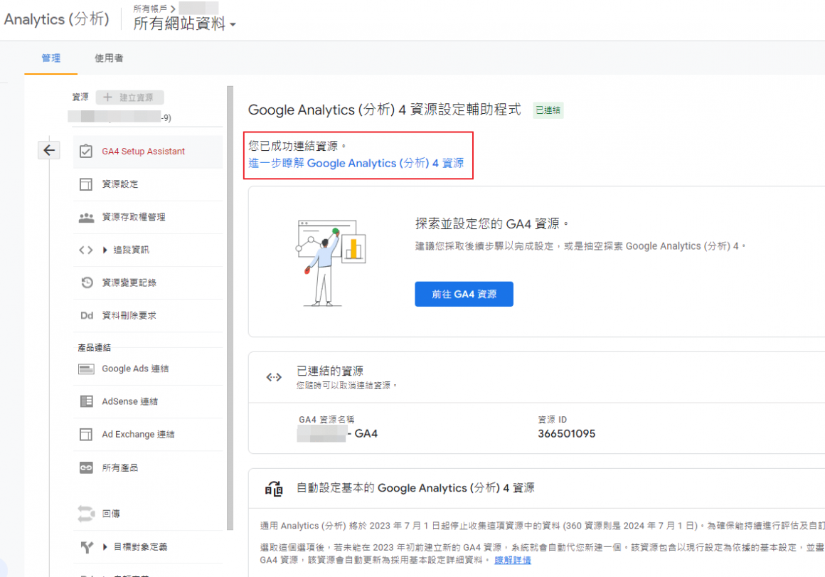 check-how-to-link-GA4